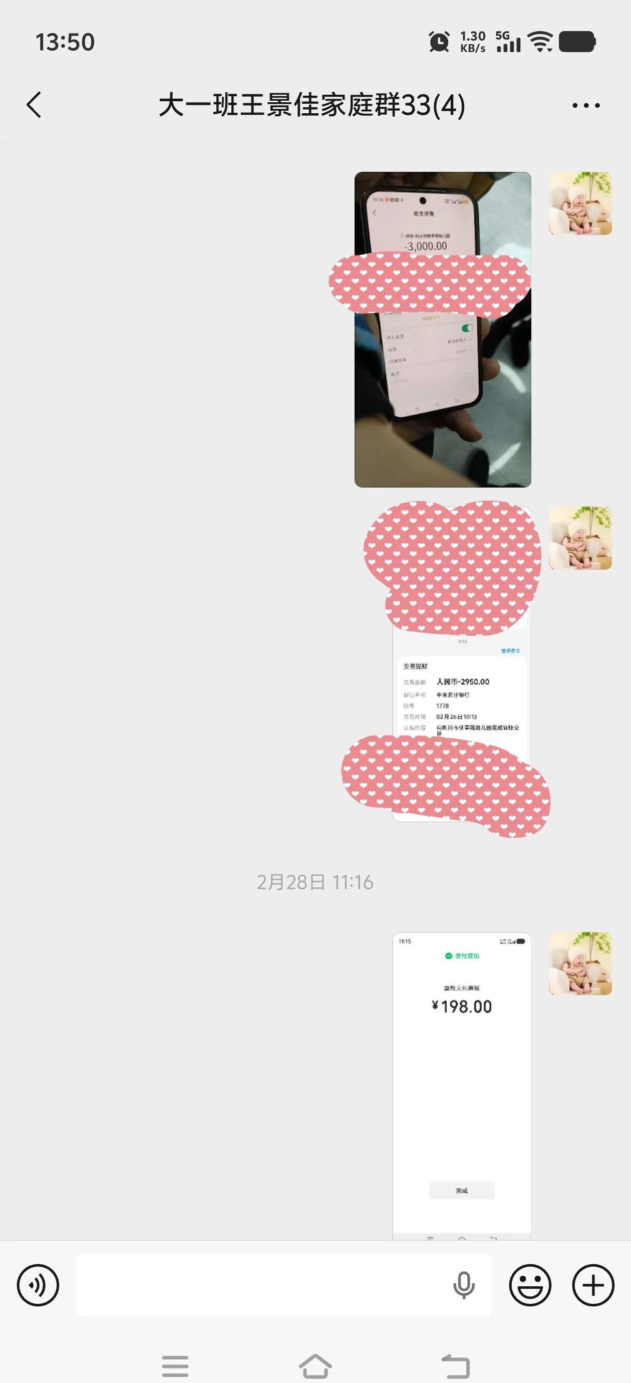 你们一个幼儿园一学期的学费是多少，发出来平衡一下，我家这个7千＋😳😳😳