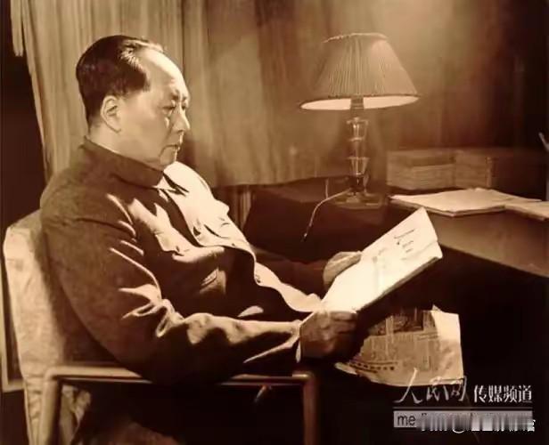 一生热爱读书看报的毛主席