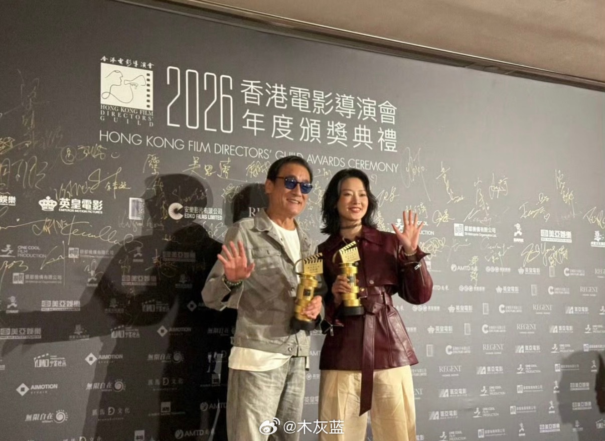 2026香港电影导演协会奖颁出了：最佳女主角：廖子妤「像我这样的爱情」最佳男主角
