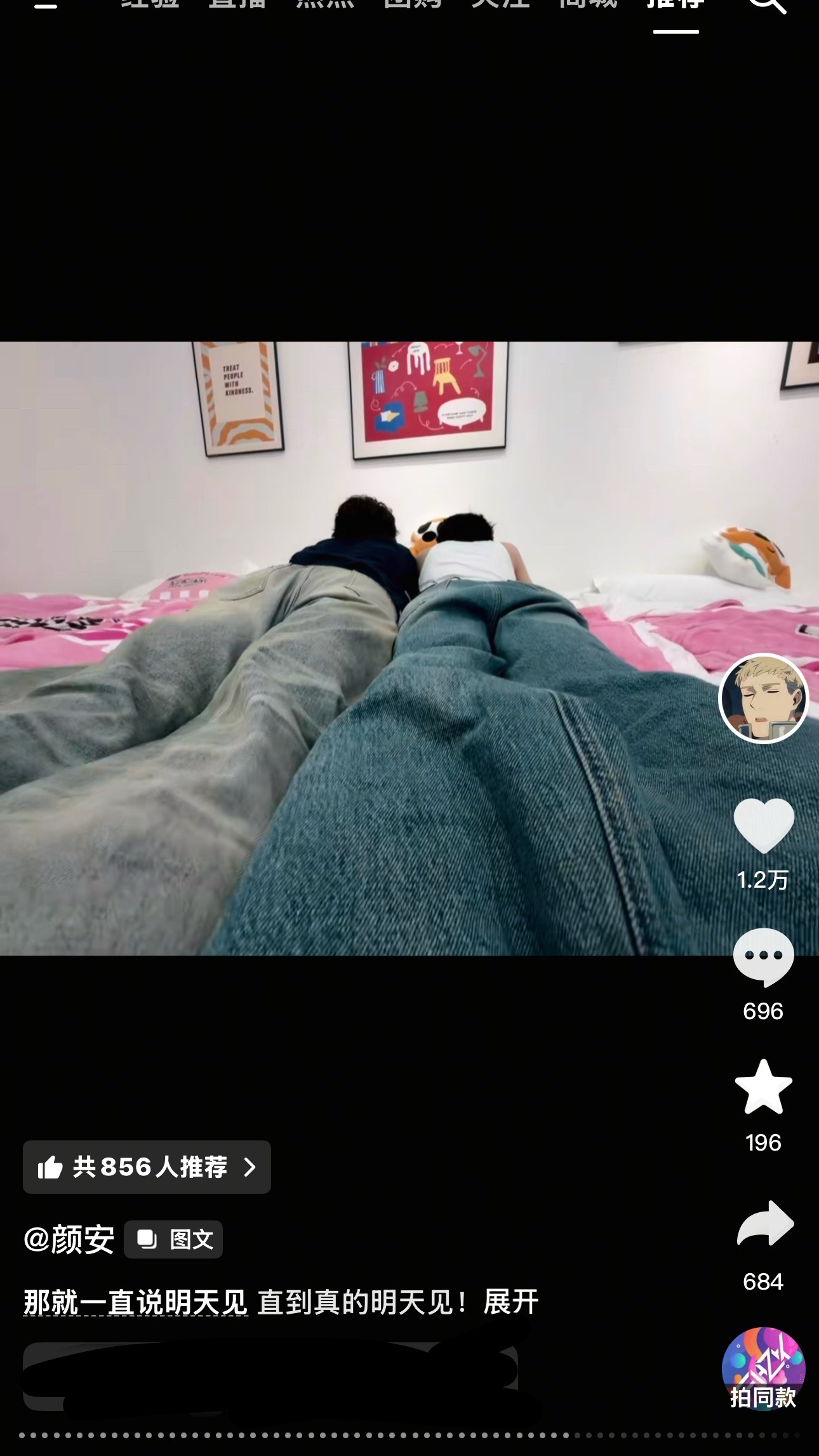 我感觉这个大数据真的蛮牛的 