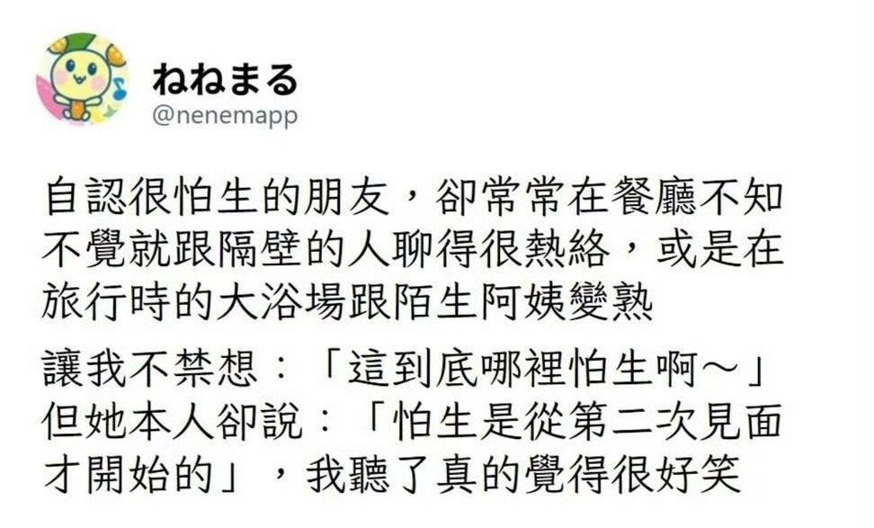 被当e人的原因找到了 