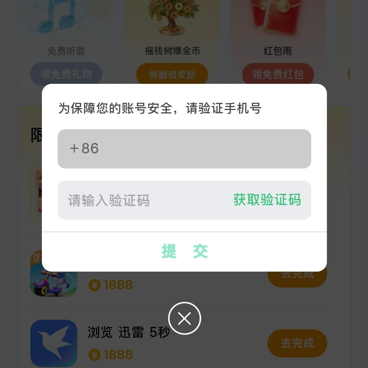 滚滚滚滚滚滚 