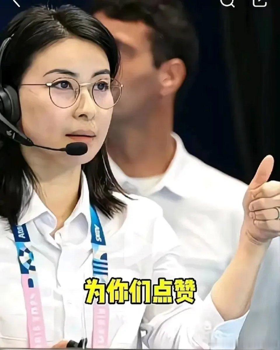 郭晶晶今天能坐在裁判席，无非因为这3个原因。一、运动员时期就是跳水女神到，除了天