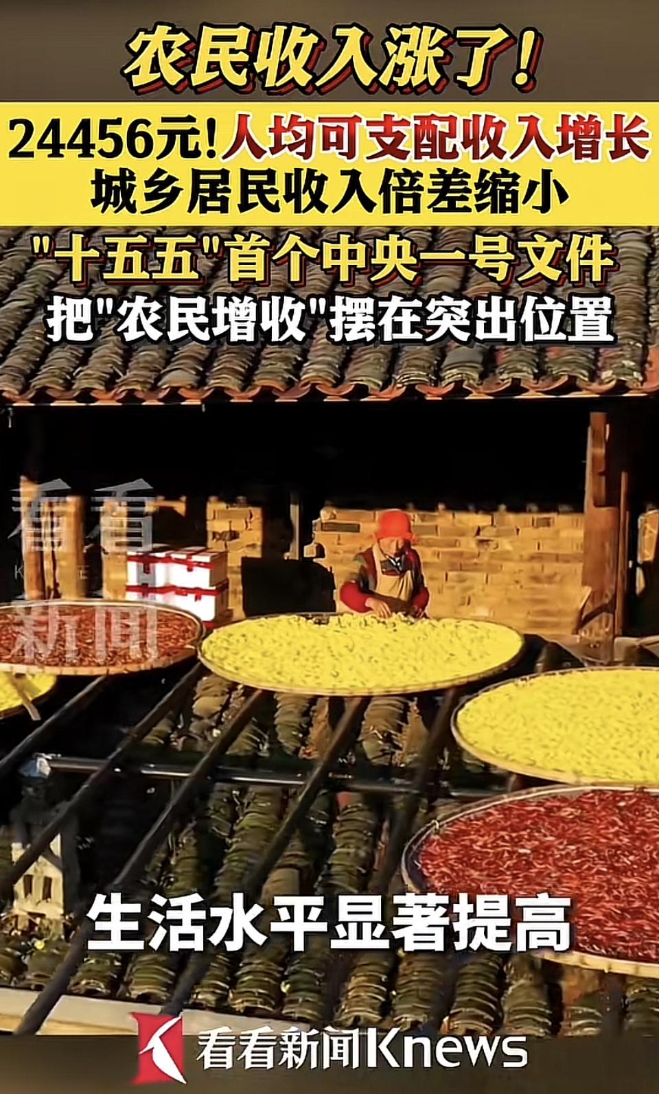 人幸福不幸福取决于啥？看法可多了。有人觉得赚大钱、住豪宅才幸福；有人觉得孩子出息