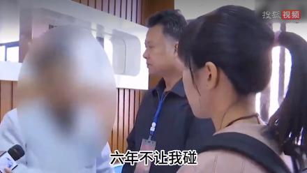 河北一女子6年不让老公碰，老公无法忍受，最后离婚，谁料，离婚3个月后女子后悔找老