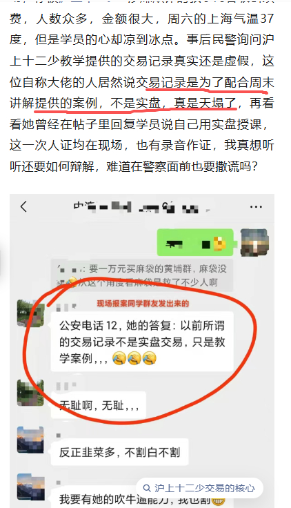 某人要我学习十二奶，估计现在天塌了。然后死不承认自己学习过十二奶，说这是十年前的