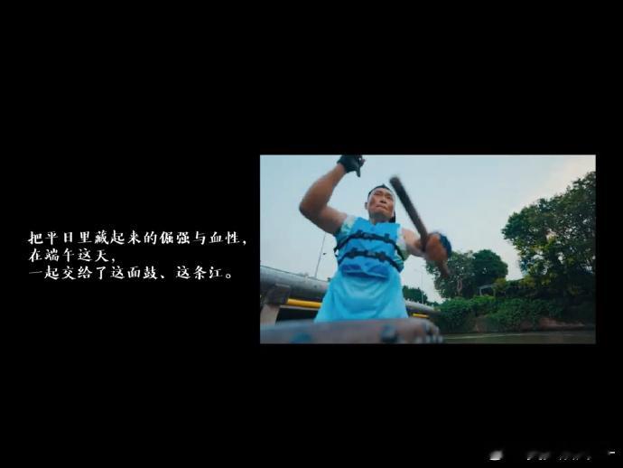 老辈子的气血还是太足了划龙舟才是真正的东方神秘力量 鼓声一响岸边的人也跟着激动起
