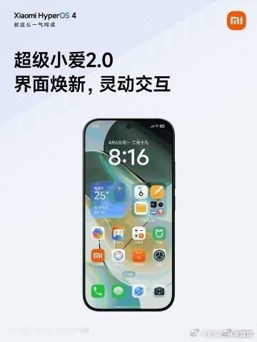 这辈子最想撤回的一条外卖聊天记录超级小爱的界面焕新了，任务上岛运行。 ​​​