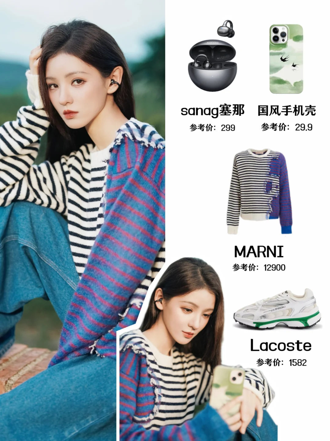 张予曦同款|好喜欢这种休闲松弛感！