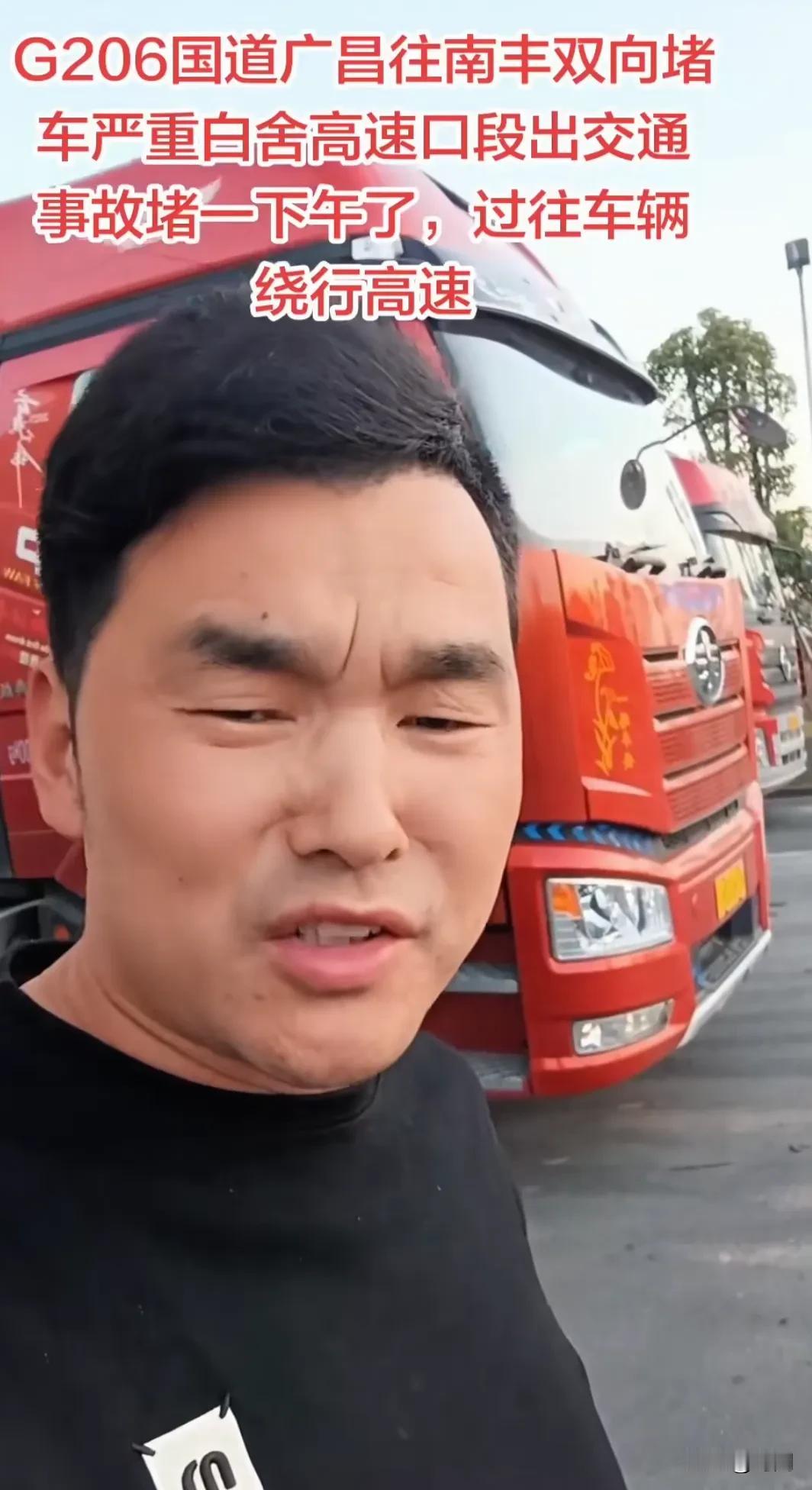 快讯，国道206江西省南丰县境内发生严重事故已致4人死亡。事发12月14日14时