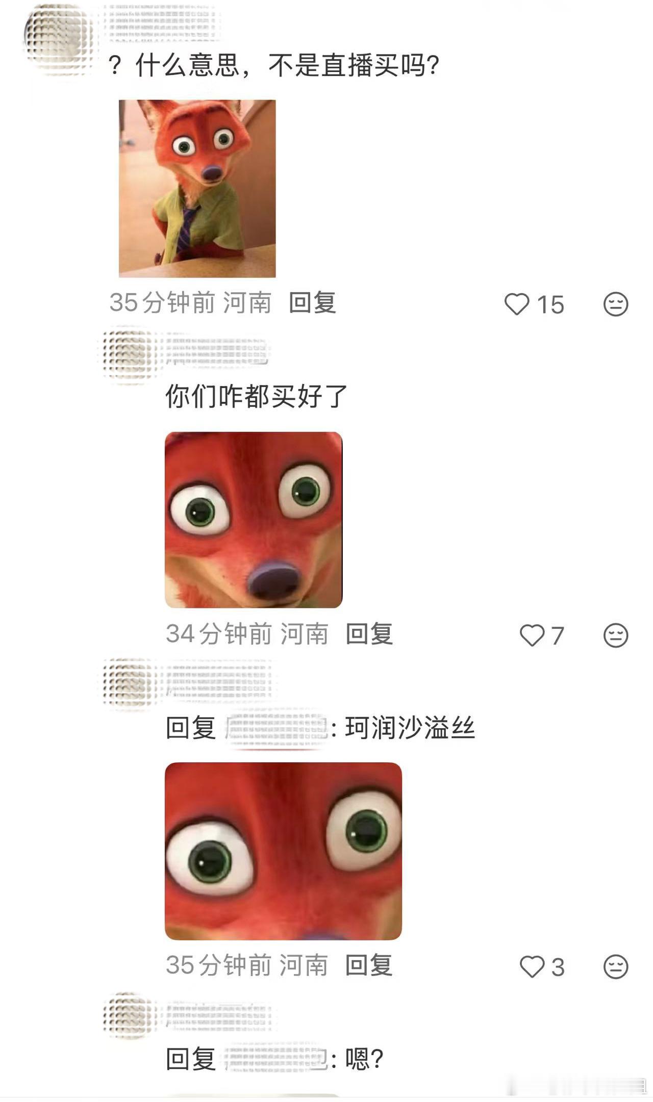 发帖的喀麦隆ie和评论区的霓虹ie惺惺相惜了起来。另外评论区的河南ie发出了灵魂