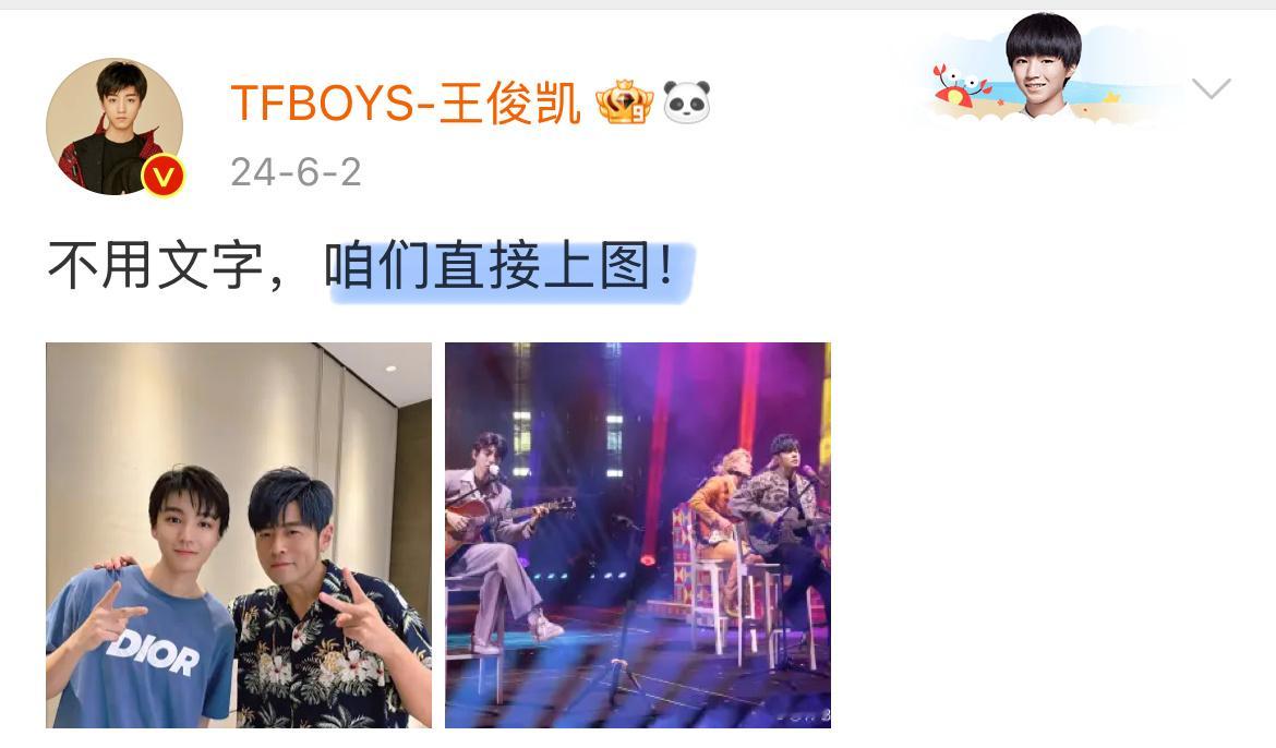 这次到底是有多激动，每条必发感叹号🤣 ​​​