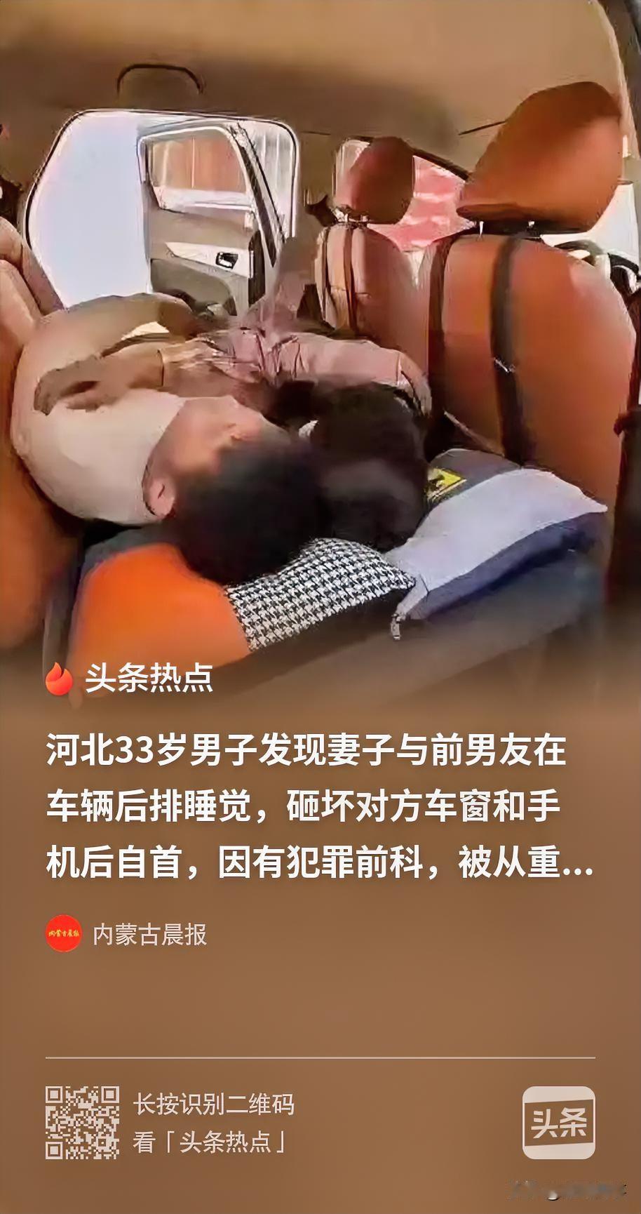 “冲动是魔鬼！”河北石家庄，一男子因和妻子长期两地分居，感情岌岌可危。为了给妻子
