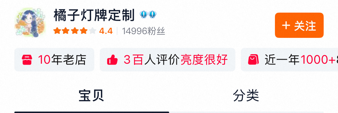 宝宝们这家店我们目前已经在对接了，但是因为没有打样所以一直没有发出来，店家也对接