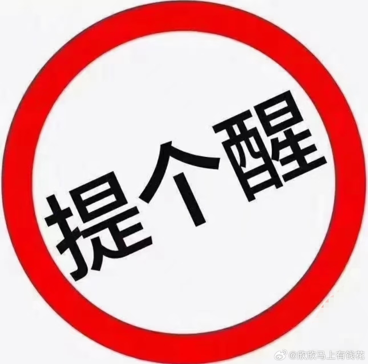 想往上走很难上午还在缩量，说明资金还是谨慎，然后还是程序博弈，就依旧是跷跷板轮动