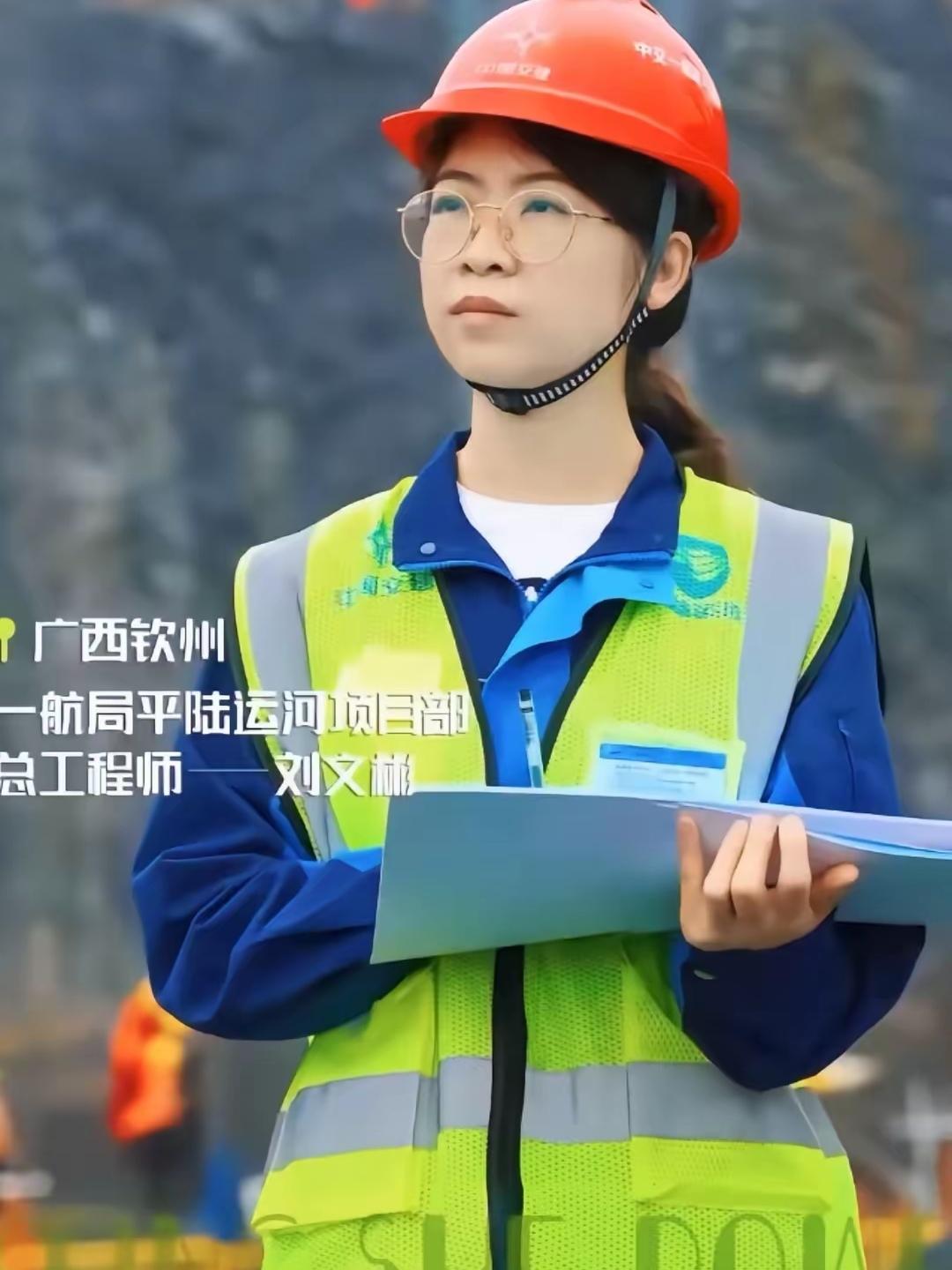 39岁女总工领衔大工程，广西人逆袭还远吗？

平陆运河最近火了，但更让人意外的是
