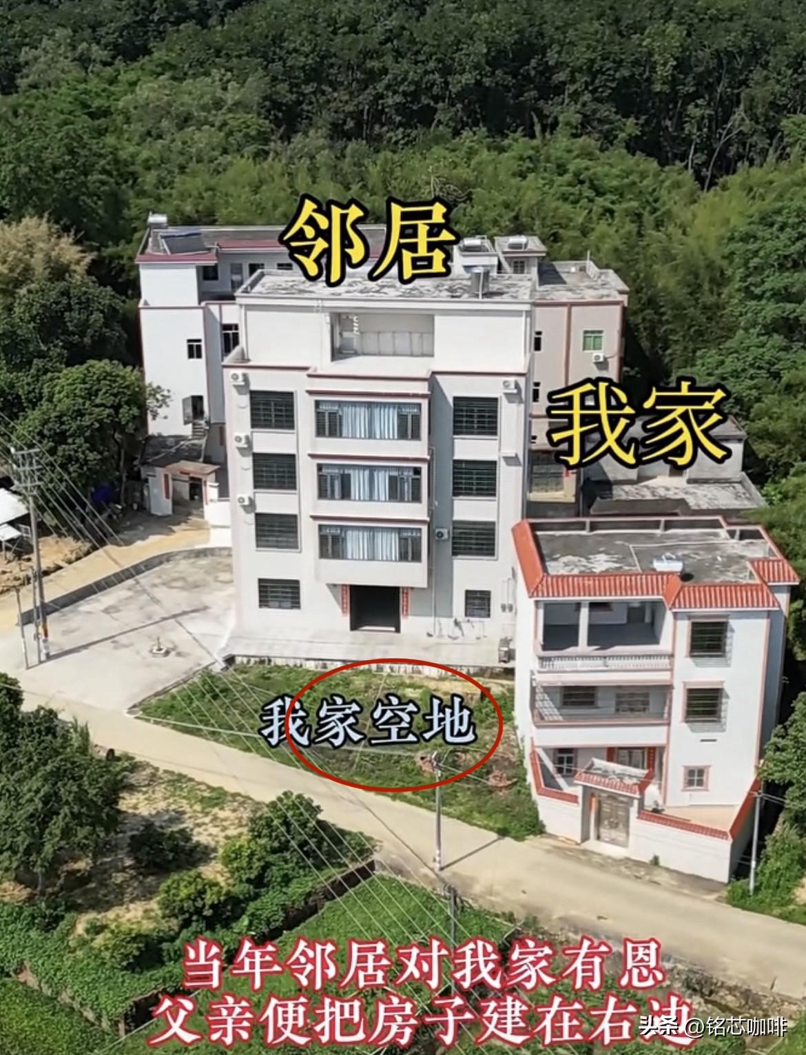 当年邻居对我家有恩，
父亲便把房子建在右边。
左边地块空着，
让邻居采光通风‼️