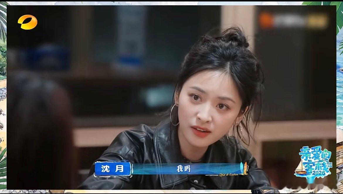 王鹤棣说沈月的字好好看 沈月被问写字是否好看时一脸懵，王鹤棣立马抢先夸赞，还重复