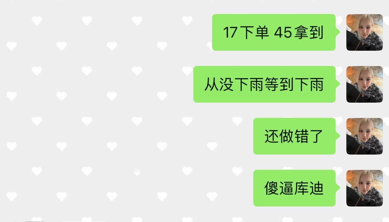 永远不会原谅库迪💔裤子湿了上班好难受