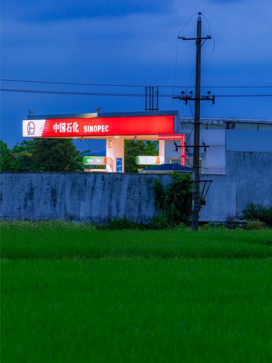 在稻田边的加油站停留了一会！
