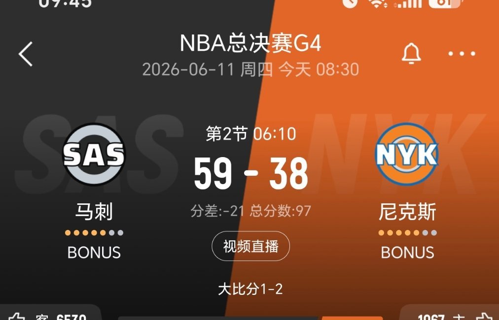 这比赛不会让彻底打花的。马刺vs尼克斯nba总决赛