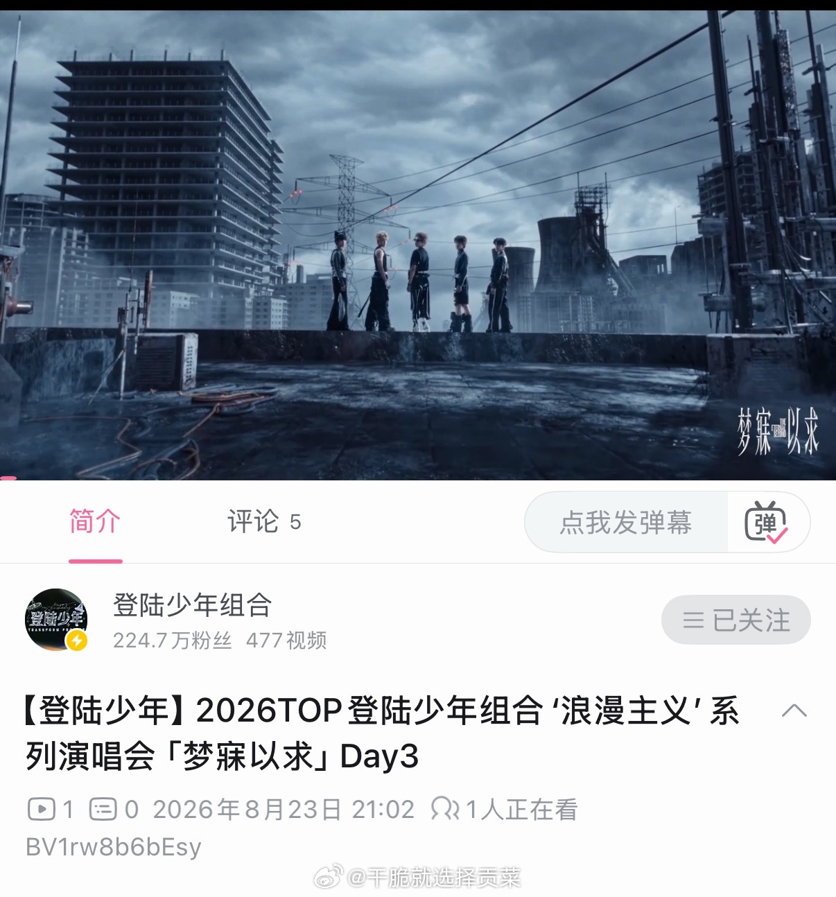 有多远衮多远 谁特么爱看 