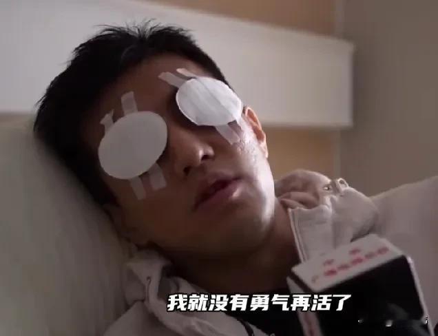 郭艾伦回忆眼睛受伤：

“在被戳到的一瞬间，我的内心是极其恐惧的，我心想完了，我