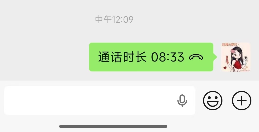 肥胖真的是会影响牛子长度的...刚才跟闺蜜聊天，结婚前老公130斤，结婚后一年后