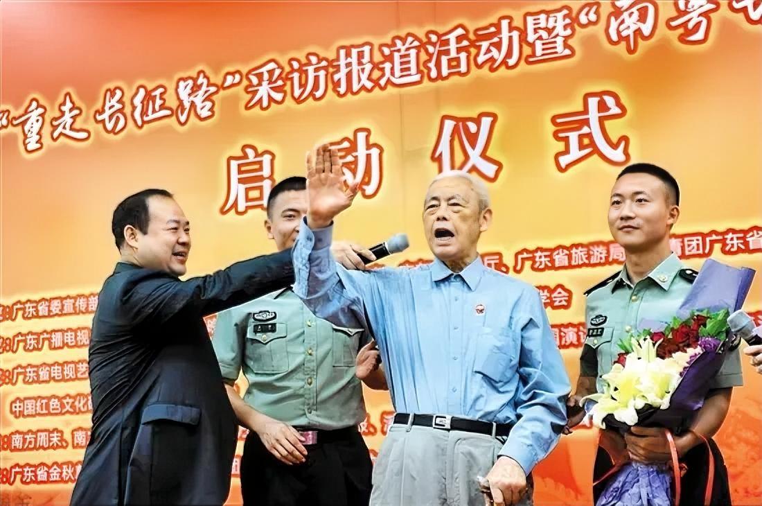 他是1930年的老红军，他有94年的党龄，享年109岁，他就是广东省原副省长、省