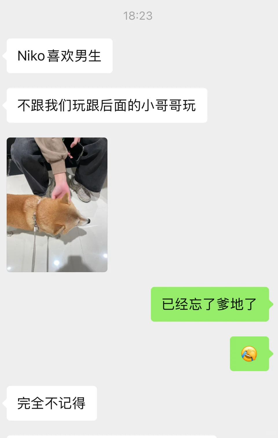 小母狗都喜欢和男生贴贴吗🤔