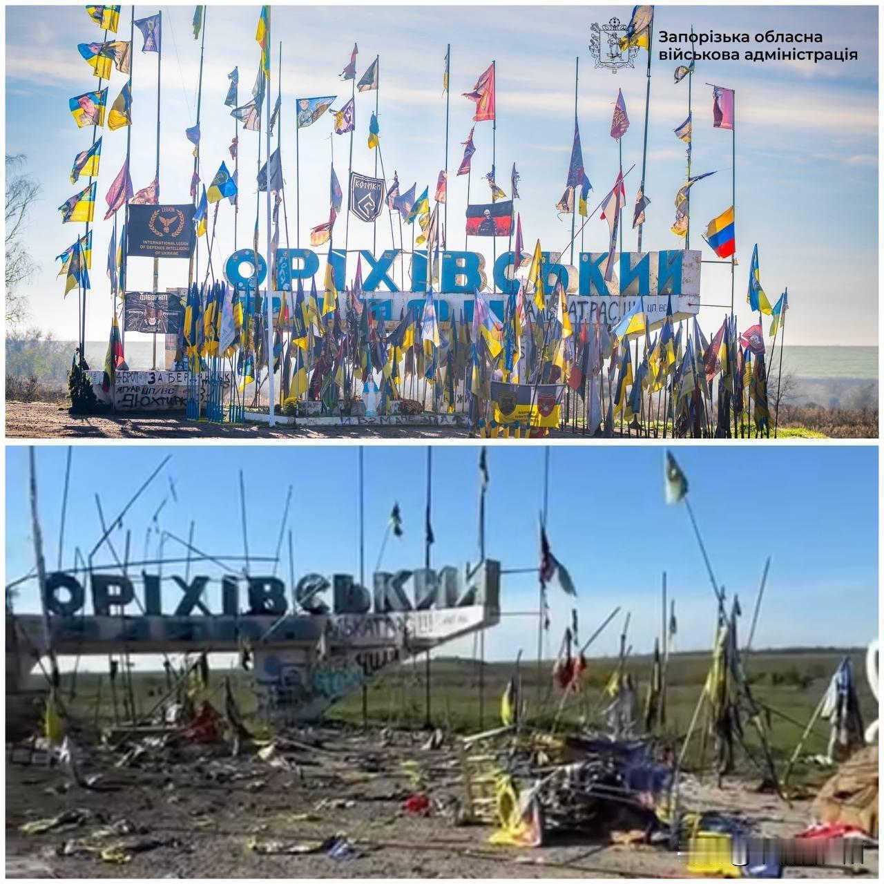据乌克兰扎波罗热州军事管理局5月7日通报，俄军对当地象征性纪念石碑——奥里希夫石
