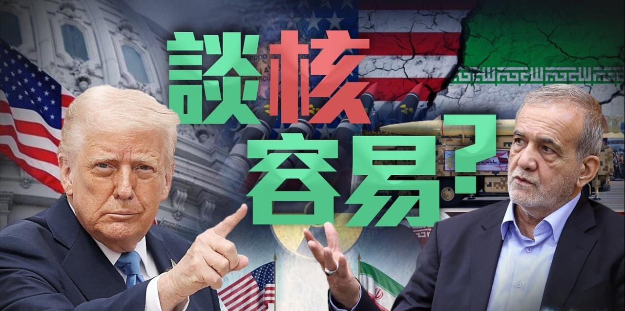 美国刚宣布对伊朗的军事行动彻底结束，转头就偷偷给行动改了个更凶狠的名字。这波前后