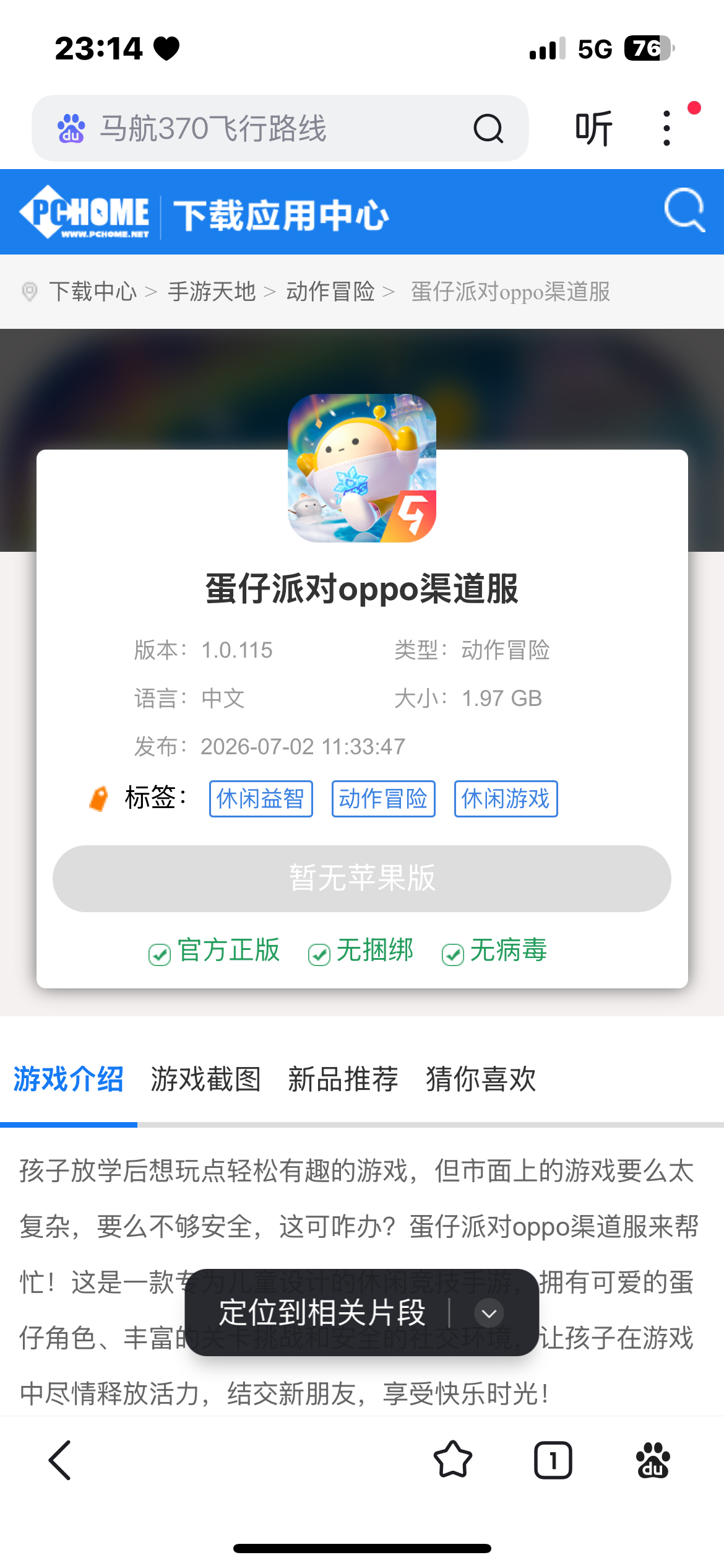 牛牛牛 我的五百块琴 