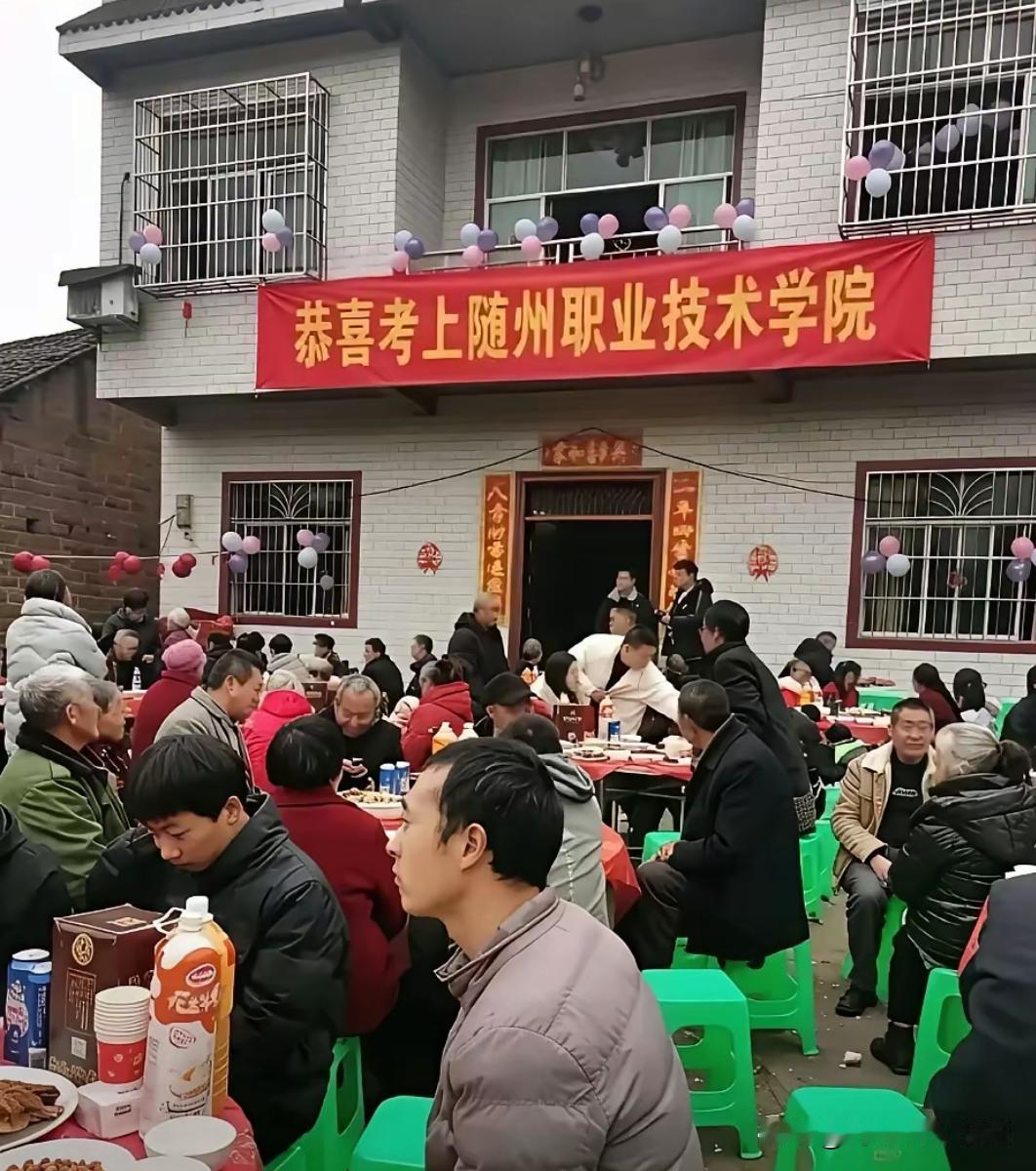 等了这么多年，终于名正言顺弄个名堂，把随份子的钱收回来。你甭管他考了啥。就算他考
