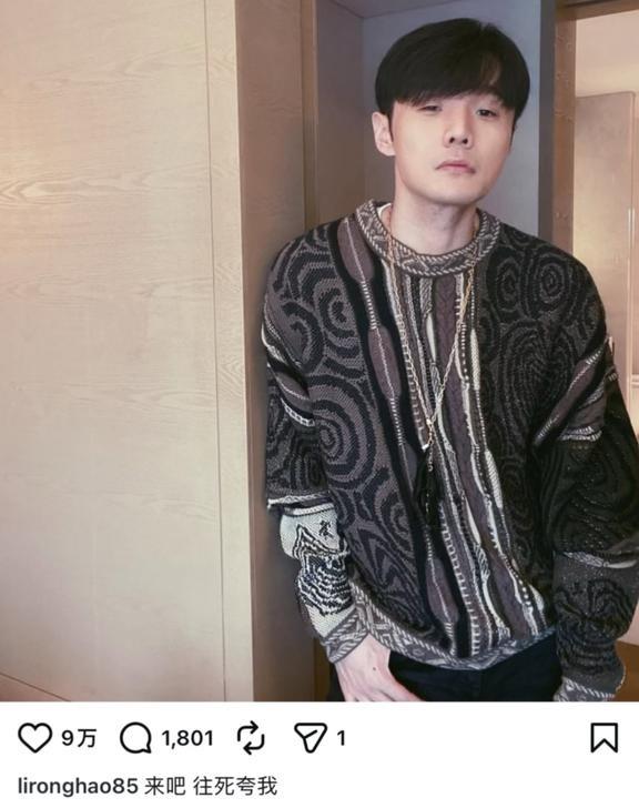 当心情不好的时候建议去考古李荣浩！哈哈哈哈哈哈！！！真的是超有意思的一位哈哈哈哈