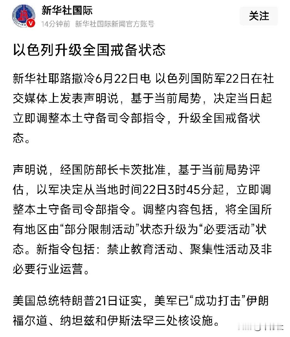 感觉遭殃的还会是以色列，因为伊朗报复不了美国。
一来没有那个能力
二来怕也缺乏那