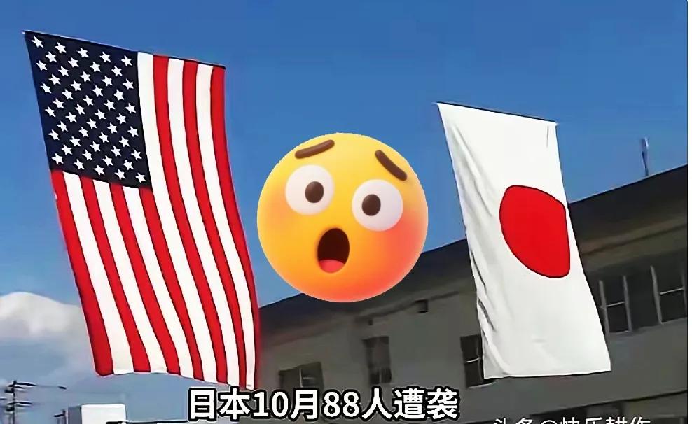 日本刚凉下来的心彻底死了

日本熊患引美加发警告？真相可能没那么简单！
 
最近