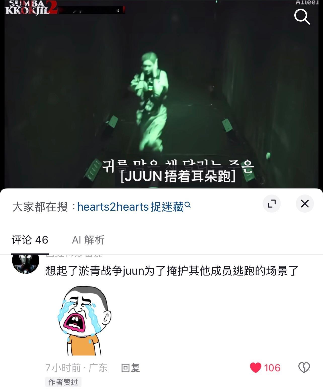 我直接 ​​​