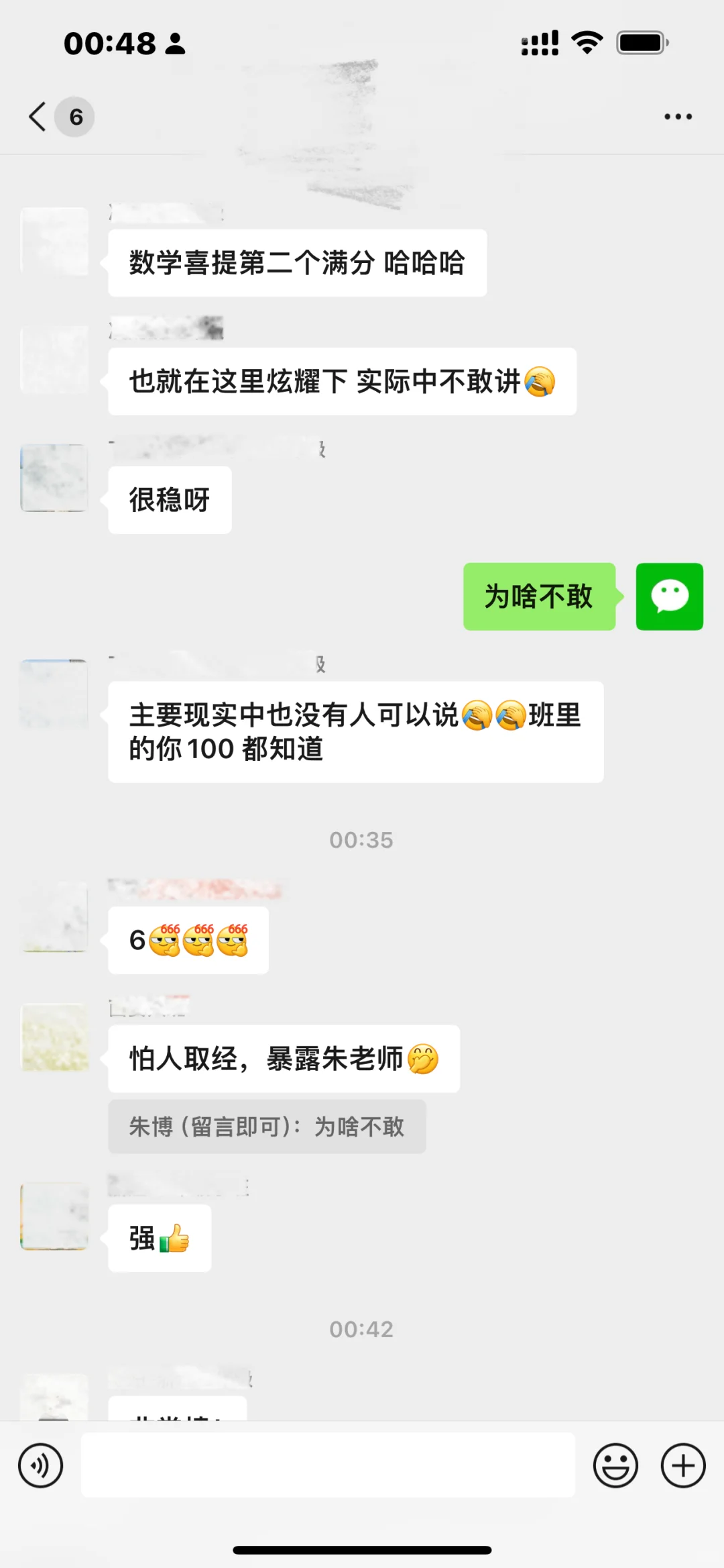 低调的原因