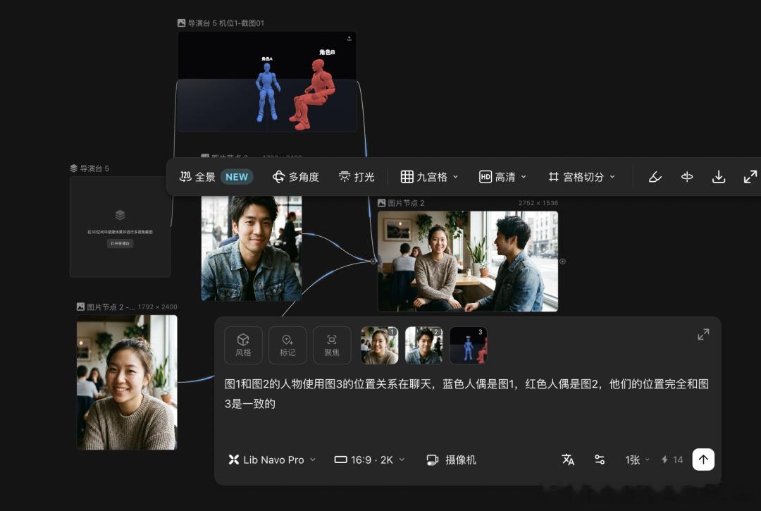 我已经很久没关注过 Previs Pro 了，因为很多时候我可能用 AI 跑一下