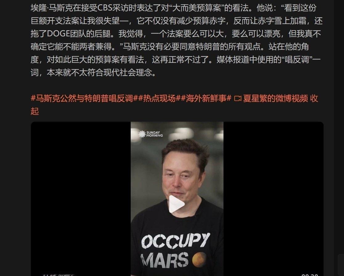 马斯克在理工类上面属于天才，但是在政治方面可以用小白来形容，那治理公司那套理论去