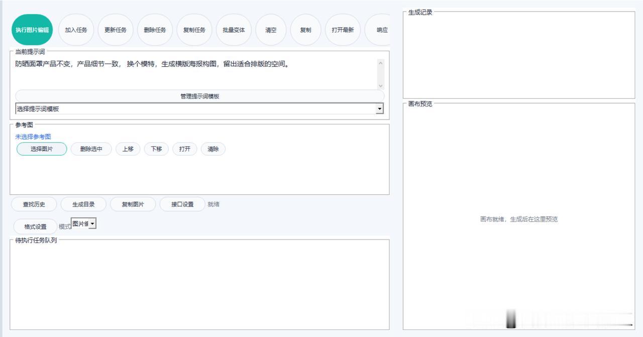 这就是delphi的魅力！上手太快了。
一个新手用delphi开发了一个AI自动