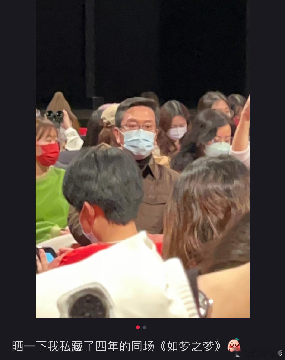 四年前偶遇侯鸿亮看肖战话剧侯鸿亮看肖战话剧现场照四年前偶遇侯鸿亮看肖战话剧！有网