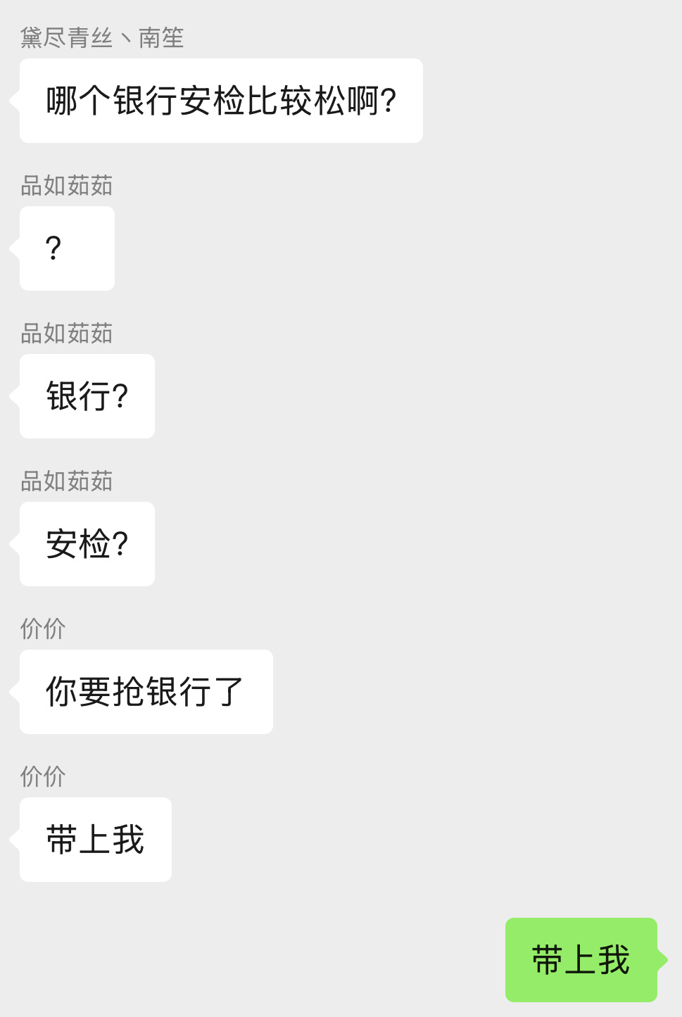 有经验的可以分享一下 