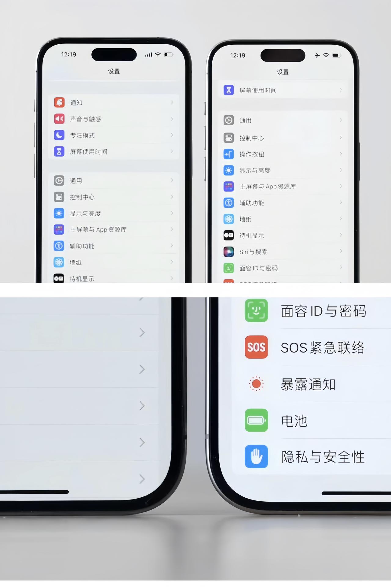 苹果在屏幕边框上的打磨应该是整个行业中最“默不作声”的，要是某家，那还不宣传上天