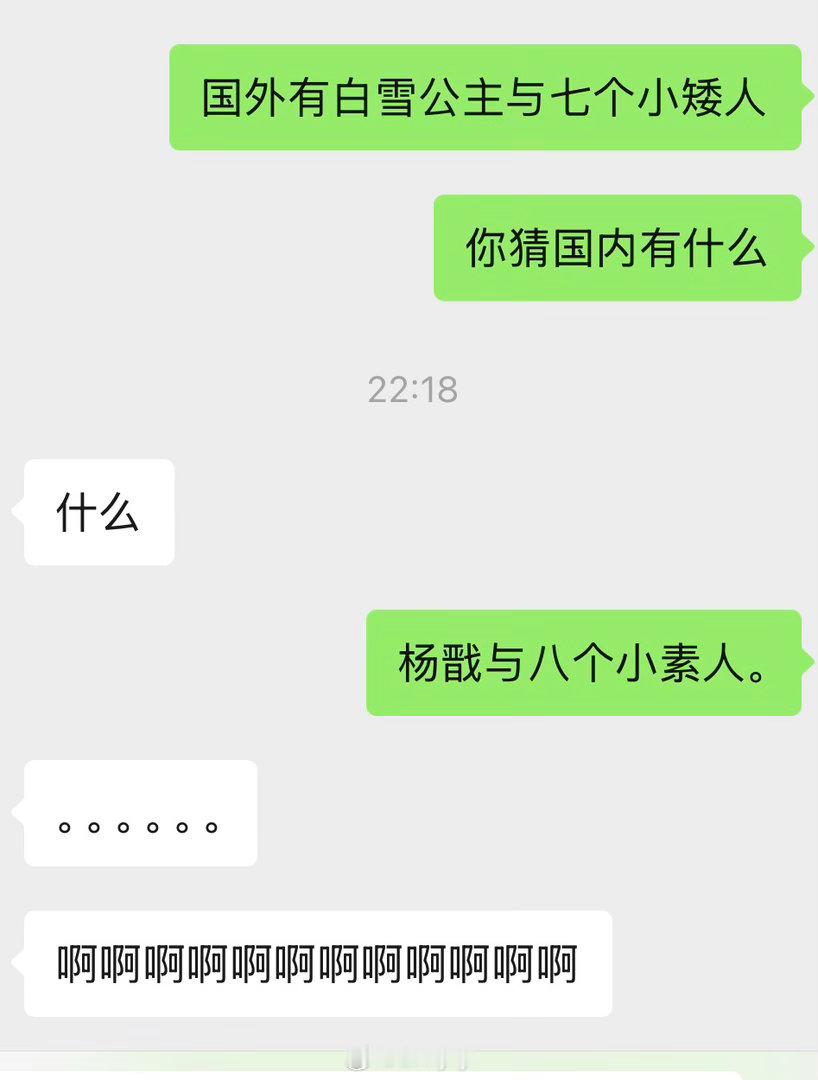 我讲冷笑话： 