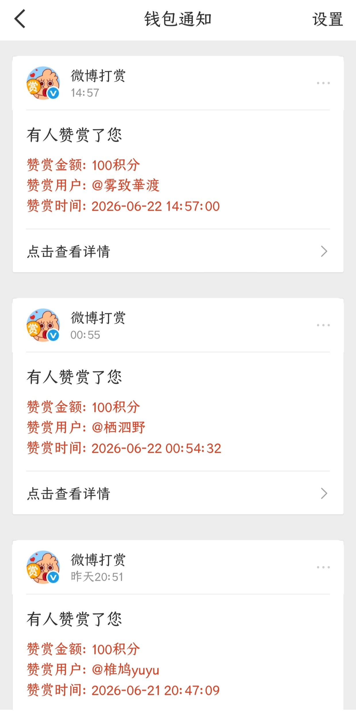 凄然，是给自己的新名字。象征着他和刘备被毁灭的爱情。我要变得狠毒，冷血。这是此时