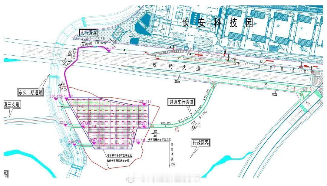 【停车、出行更方便！两江新区这个园区将“大变样”！】新增700个停车位、加密完善