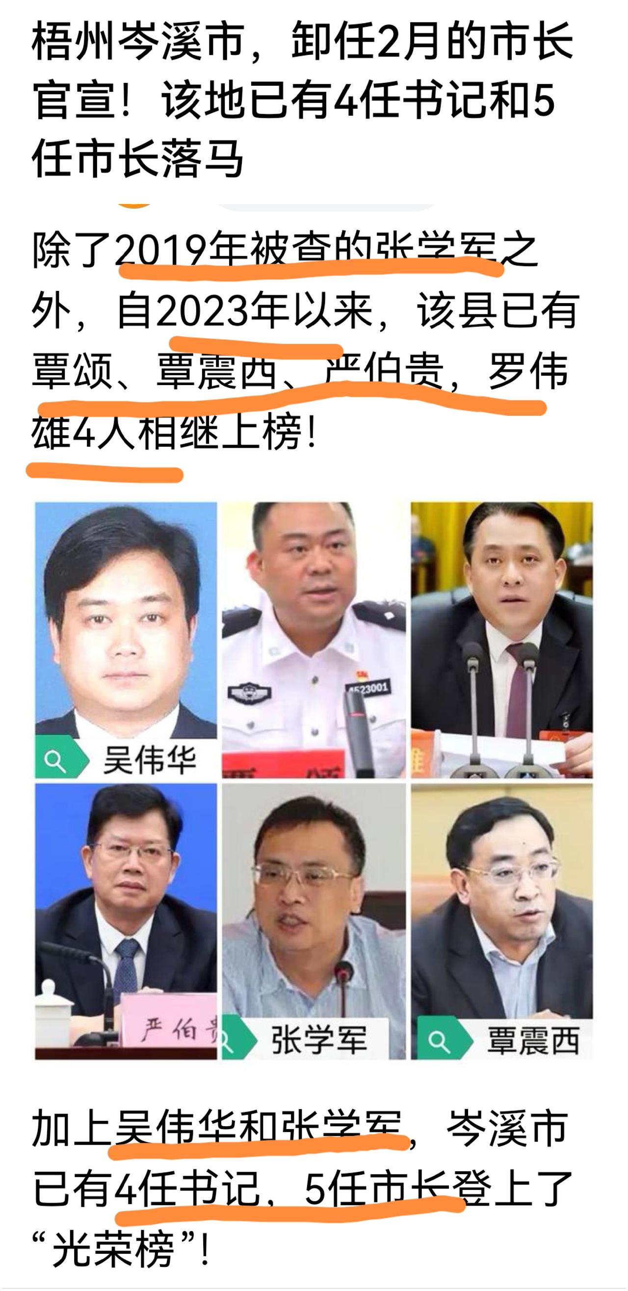 梧州岑溪市，一个常住人口比户籍人口少20万的并不发达的县级城市。

去年人均可支
