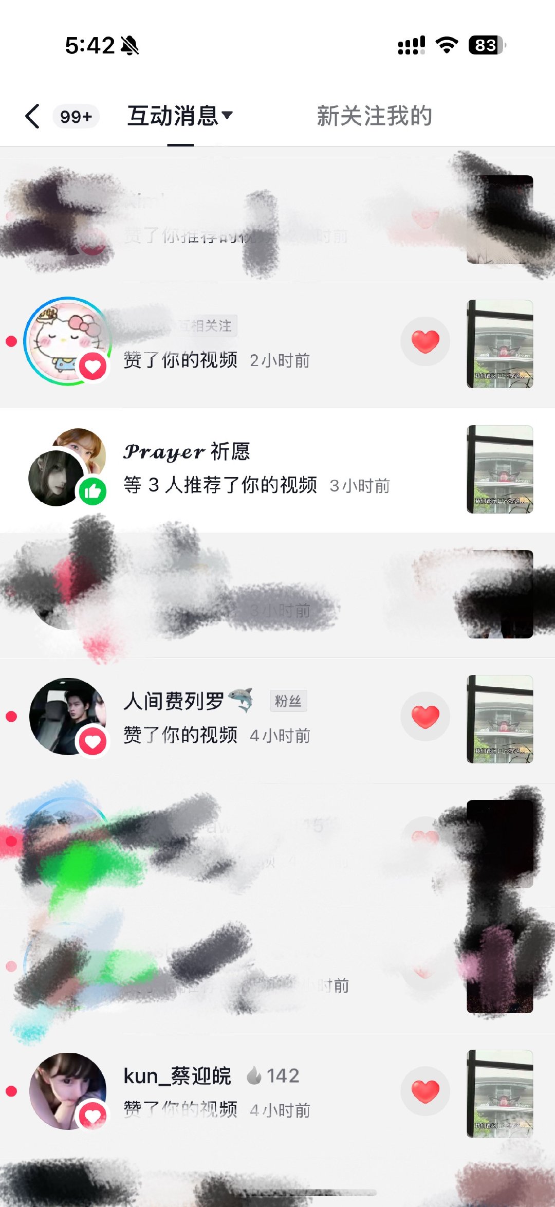 给你们娶了 